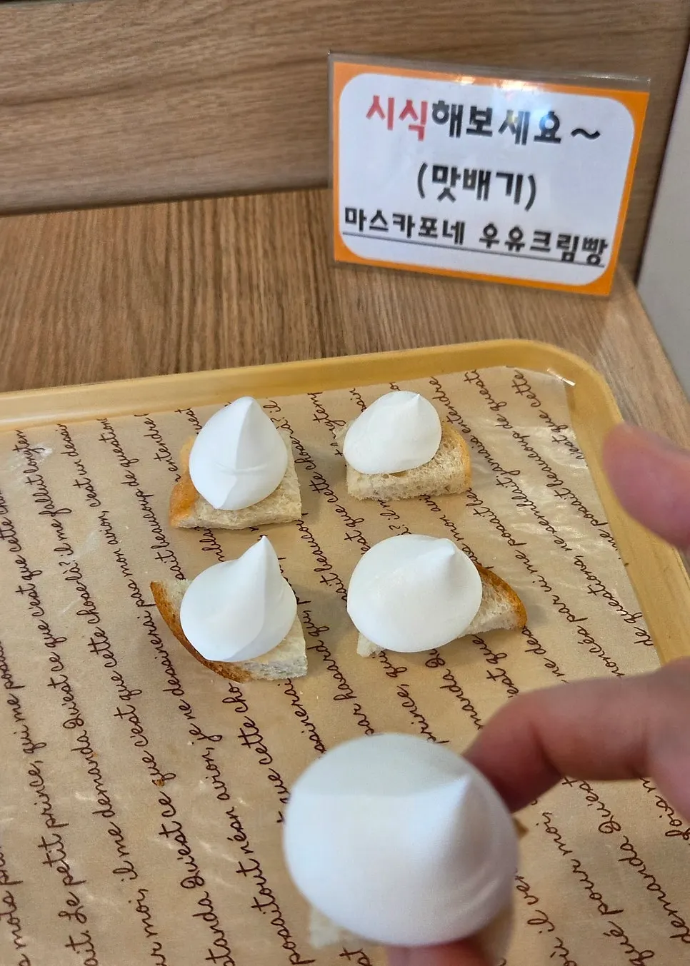 チャムセボリシッパンで味わった素朴な大麦食パン