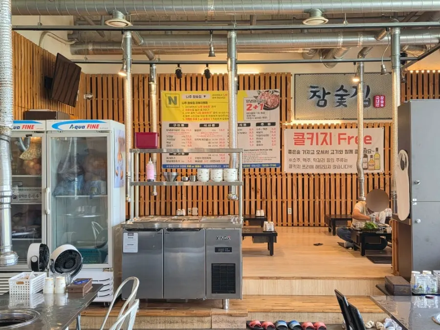 참숯집 내부 좌식 테이블 공간