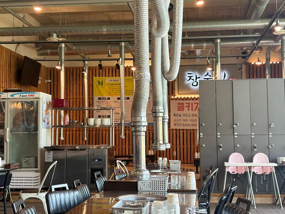 A view of the restaurant's main dining hall