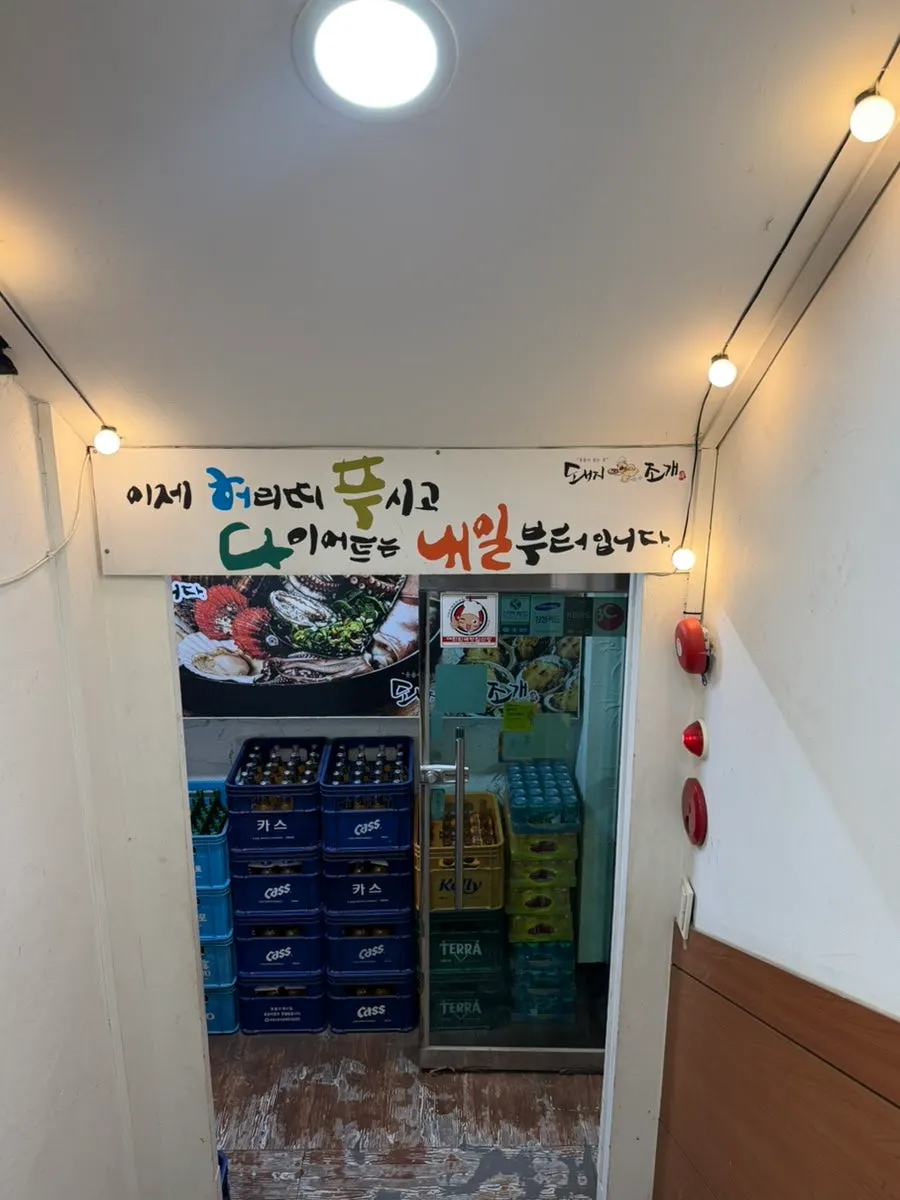 계단 벽면의 포장 안내문