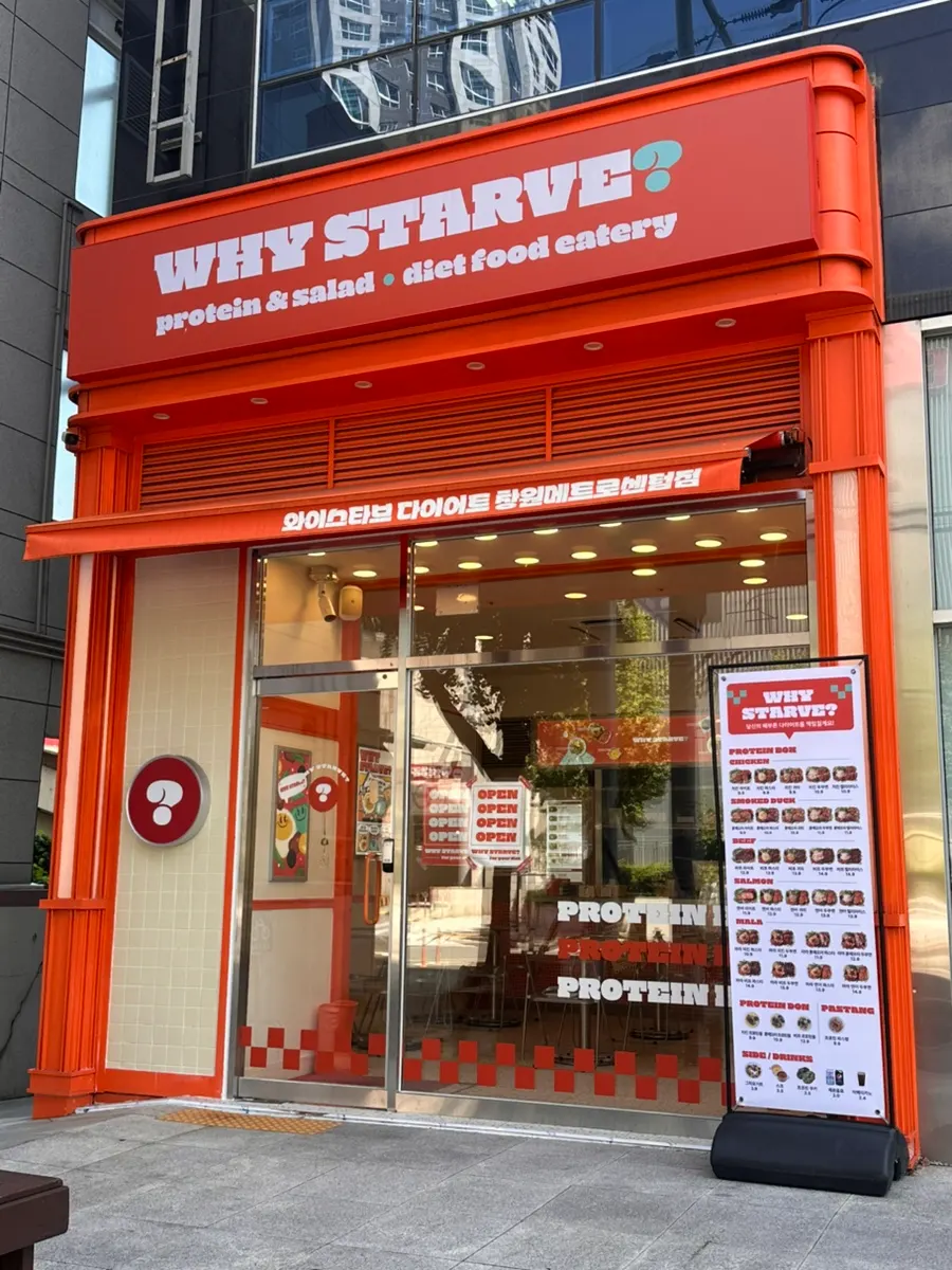 Why Starve Diet shop on the first floor of Metro Centum