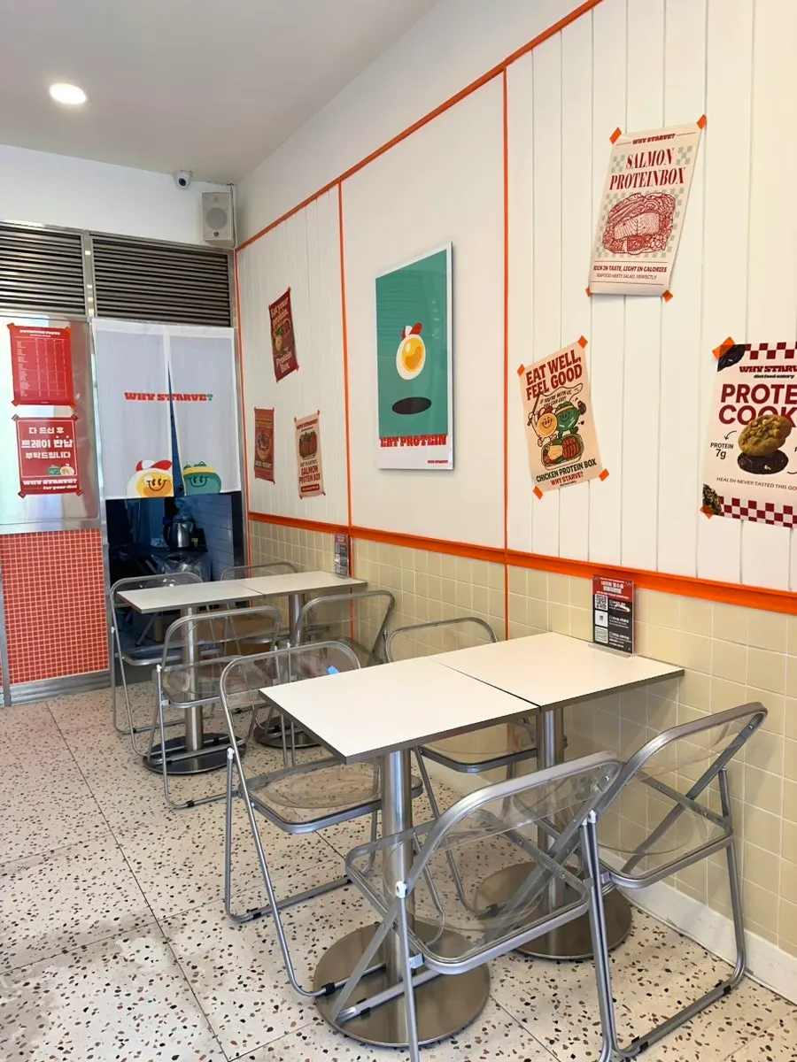 Shop interior with a kitschy atmosphere