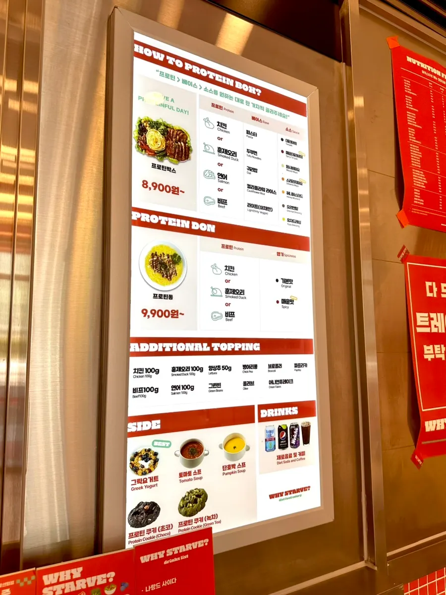 Healthy-meal shop with a variety of menu choices