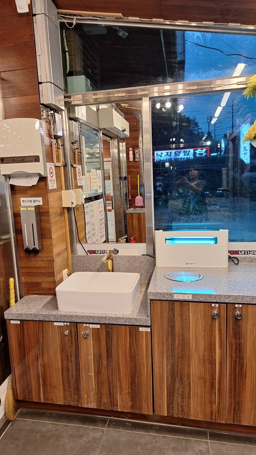 Sink set up at the restaurant entrance