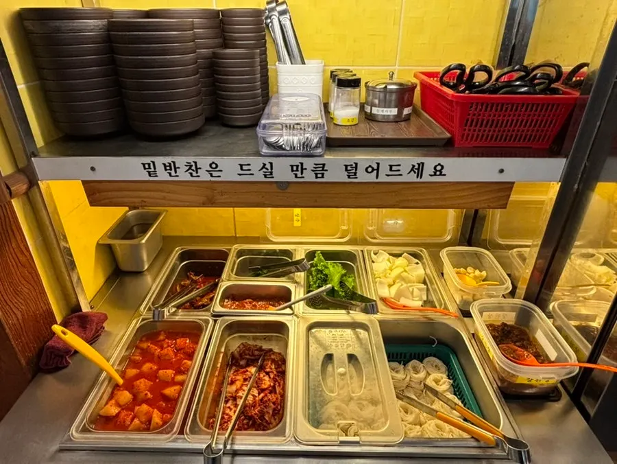 명인돼지국밥 셀프바