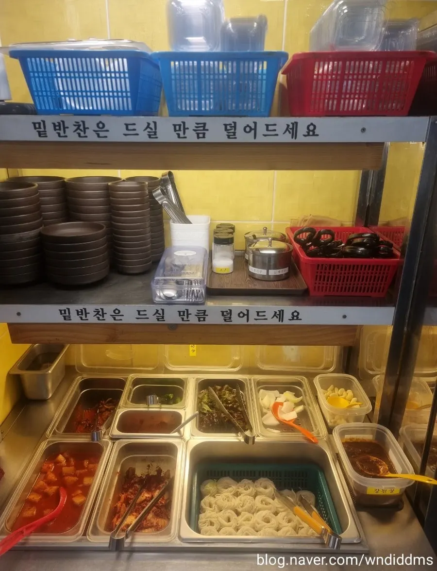 Sundae dipped in ssamjang