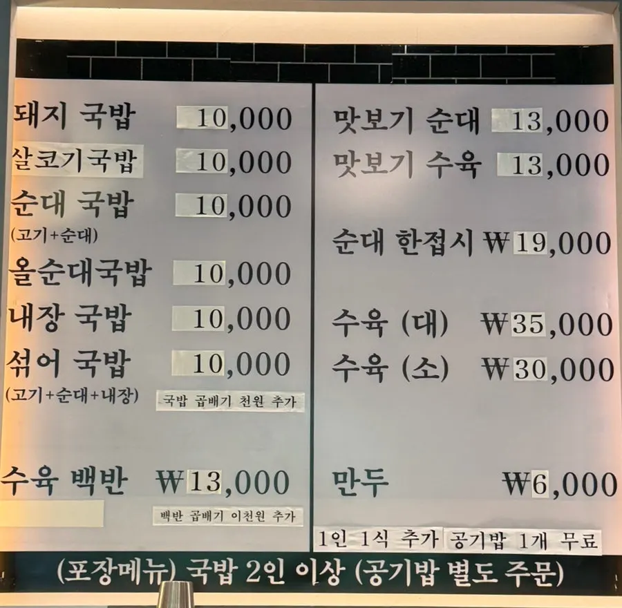반찬이 정리된 셀프바