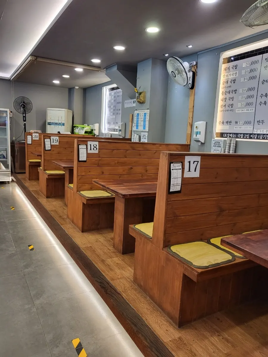 명인돼지국밥 홀 내부 모습