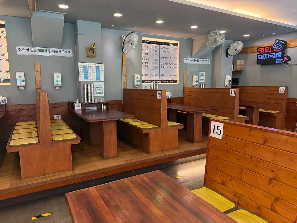 Clean interior seating at Myeongin Dwaeji Gukbap
