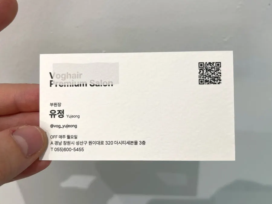 보그헤어 창원시티세븐점 내부 전경