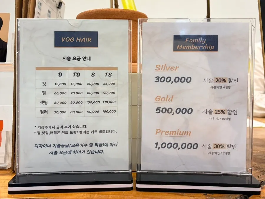더 시티세븐 스카이콘 3층 보그헤어 입구