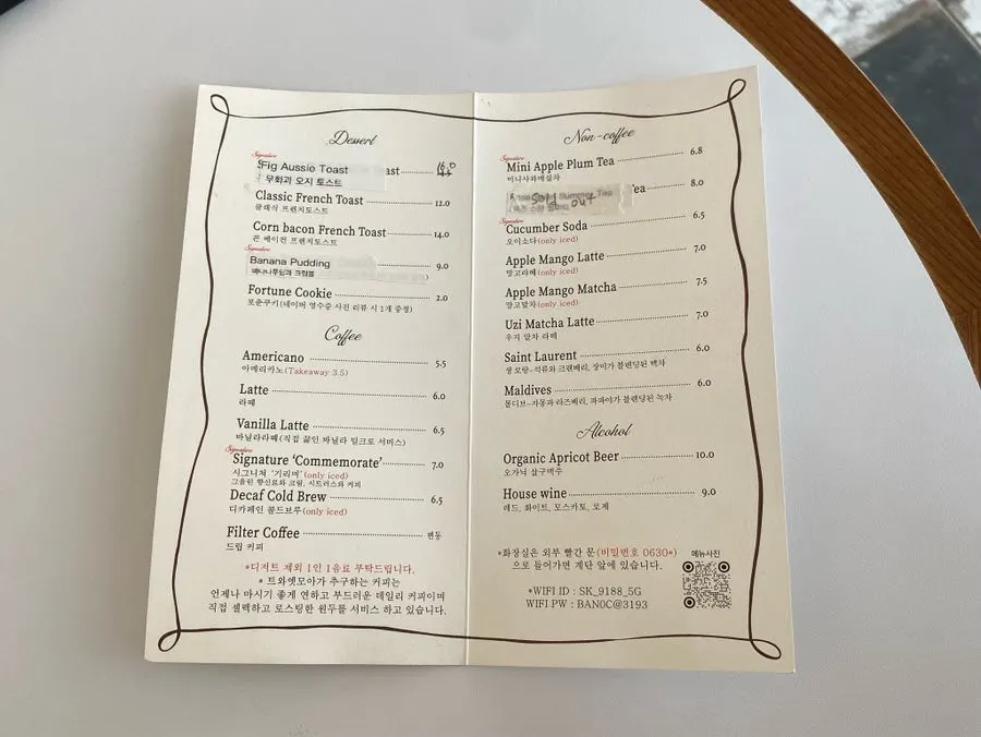 트와엣모아 브런치 메뉴판
