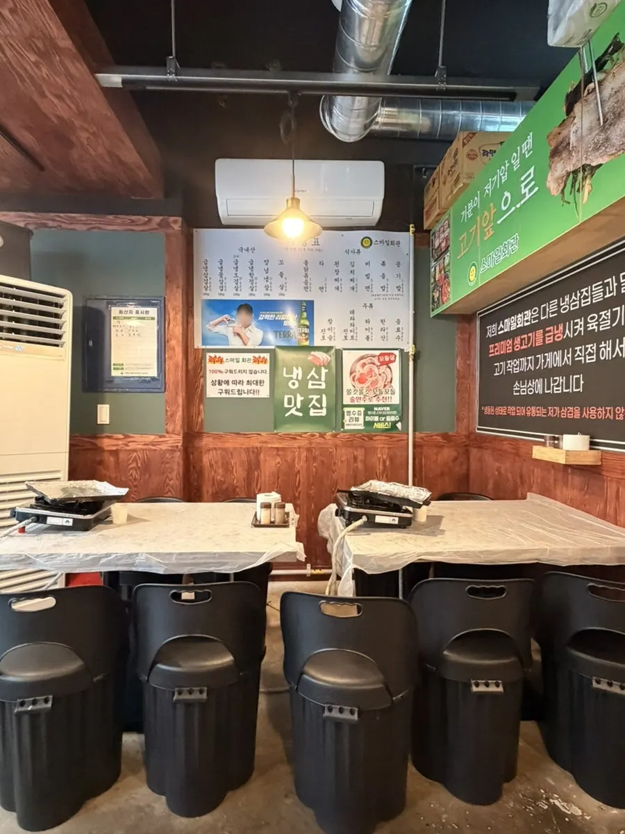 세로로 길게 테이블이 놓인 스마일회관 내부
