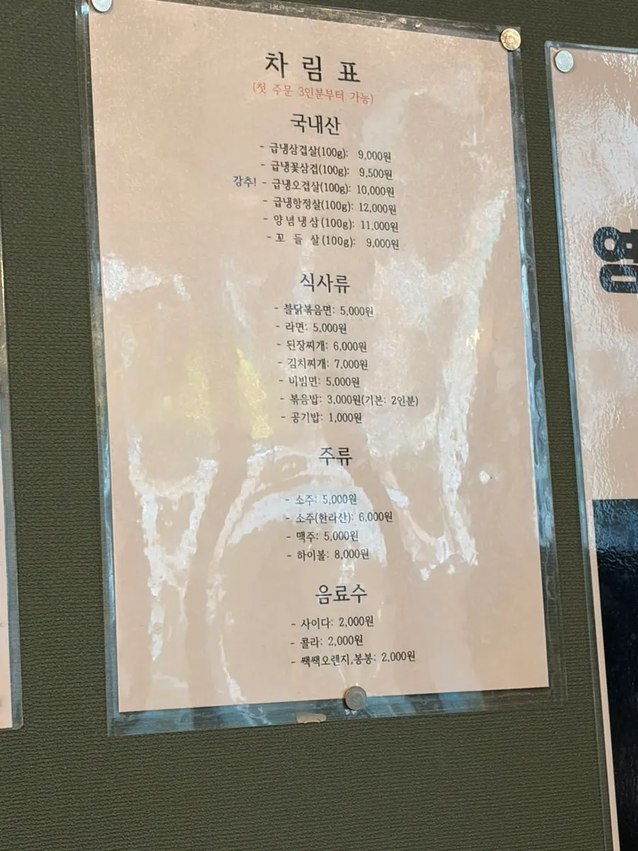 스마일회관 두 배로 즐기는 법 안내