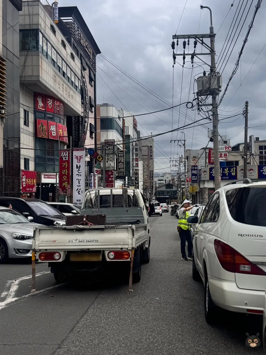 Daedo Jangeo's storefront visible after a 1-minute walk