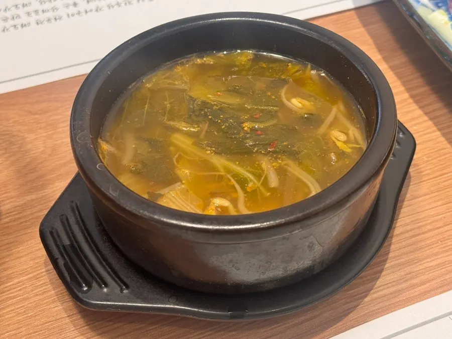 Eel soup eaten together with rice