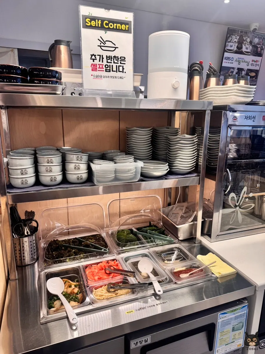Self-serve bar at Daedo Jangeo for lettuce wraps and side dishes