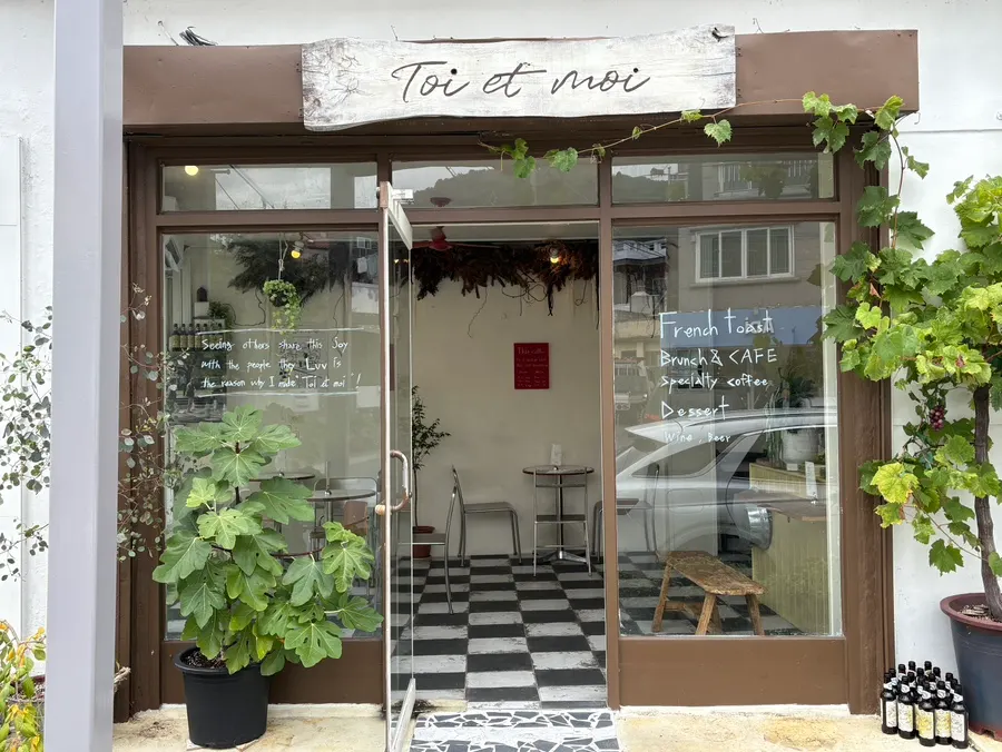 Exterior of Teuwaetmoa Changwon Branch