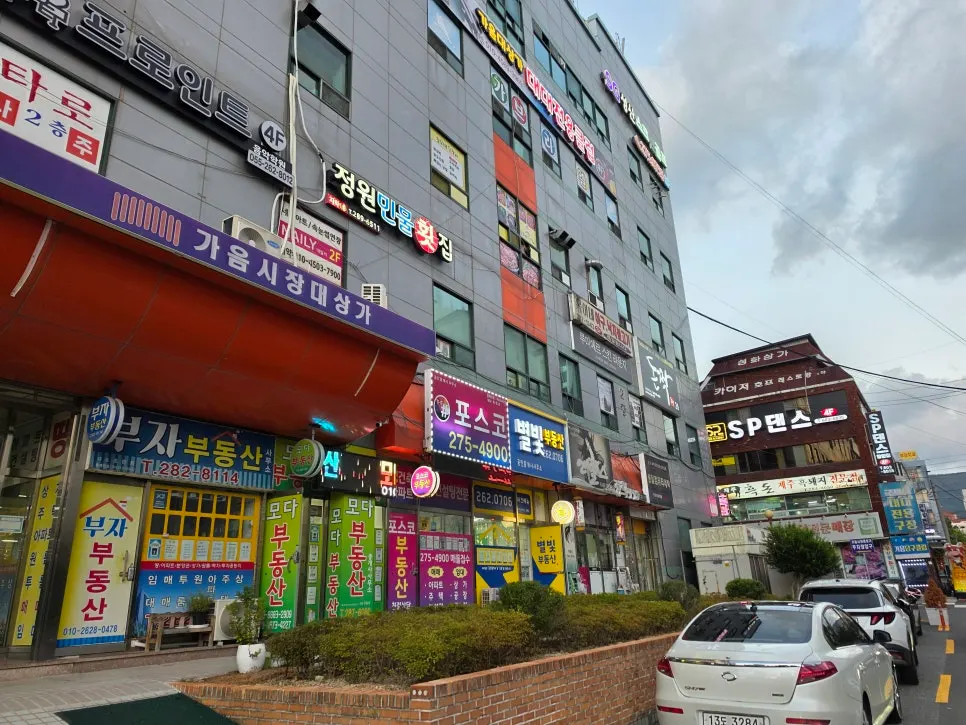 Location guide for Hanpanjip in Gaeumjeong Market