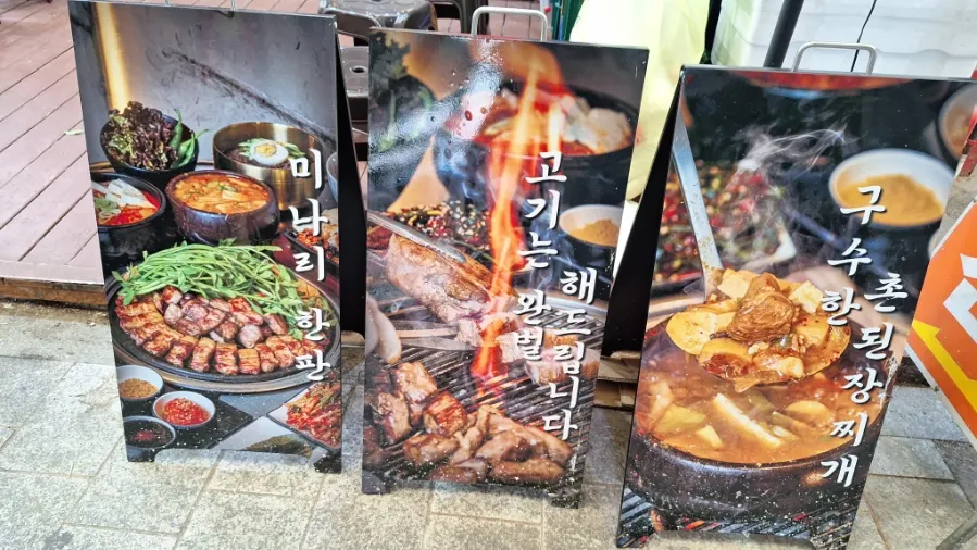 Illustration of ready-grilled meat at the entrance