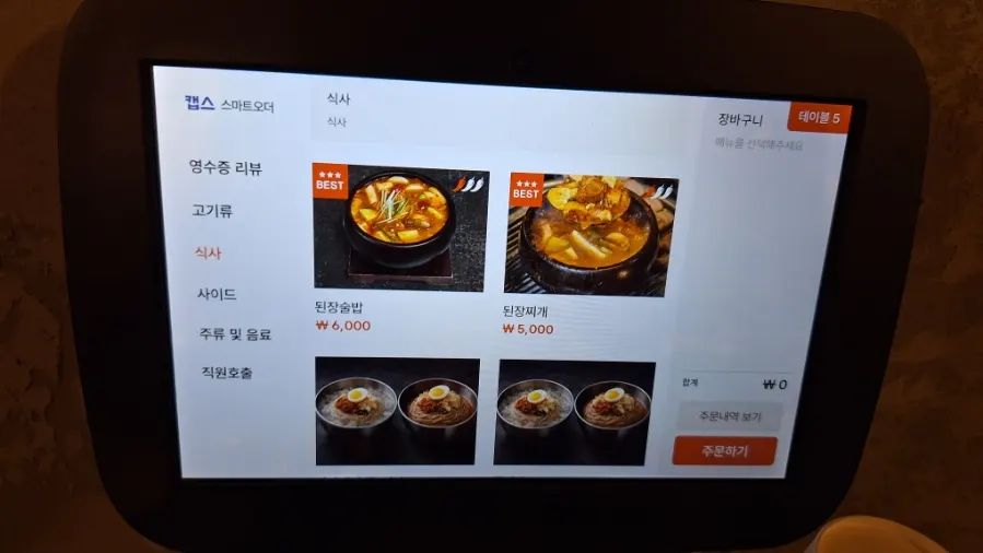 Extra-cheesy kimchi fried rice review perk