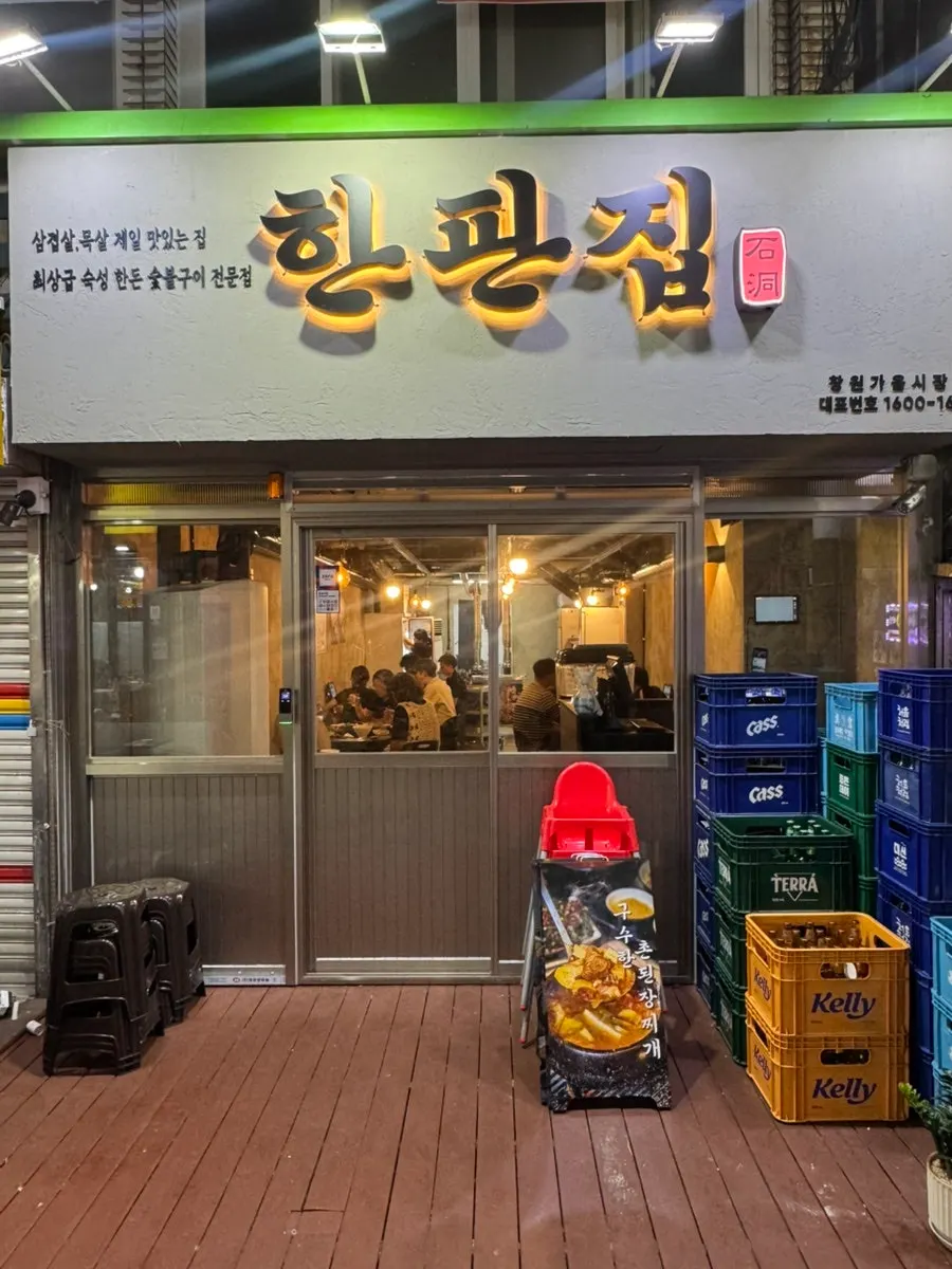 가음정시장 주변 모습