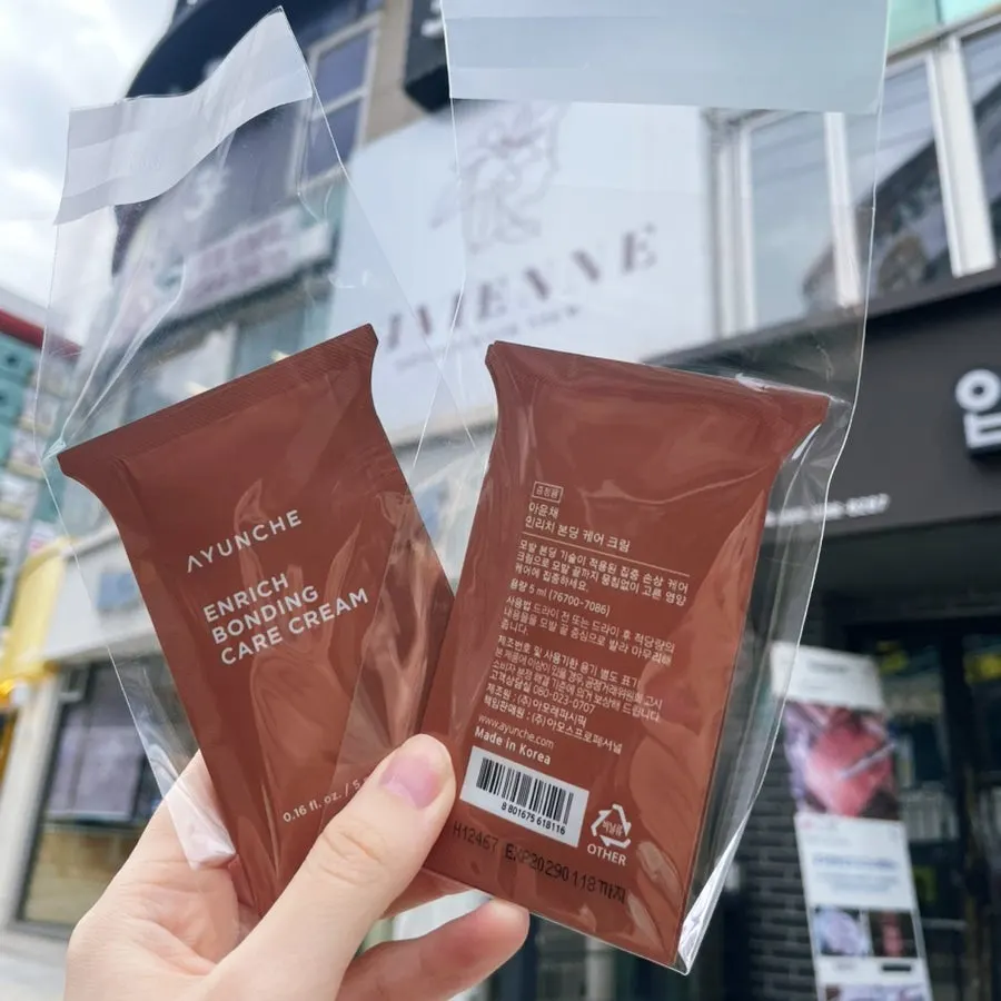 아윤채 본딩케어크림 샘플