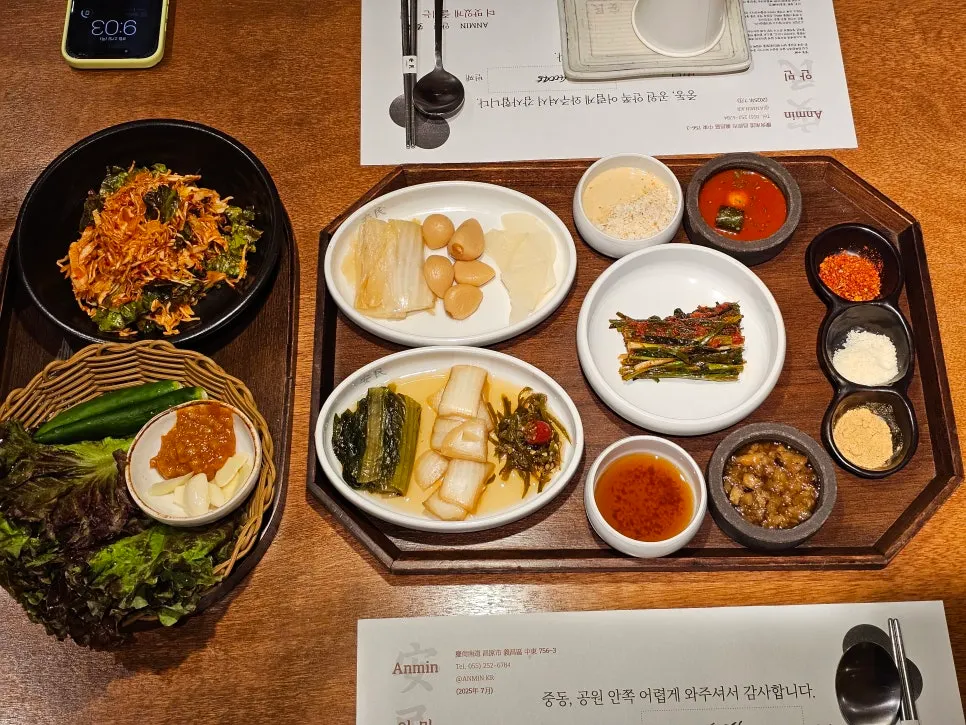 창원 중동 고기집 안민 중동 매장 전경