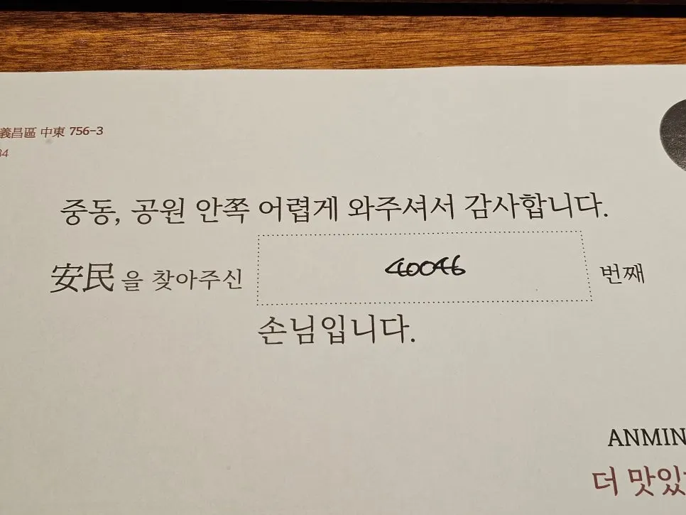 예약 시간에 맞춰 세팅된 테이블