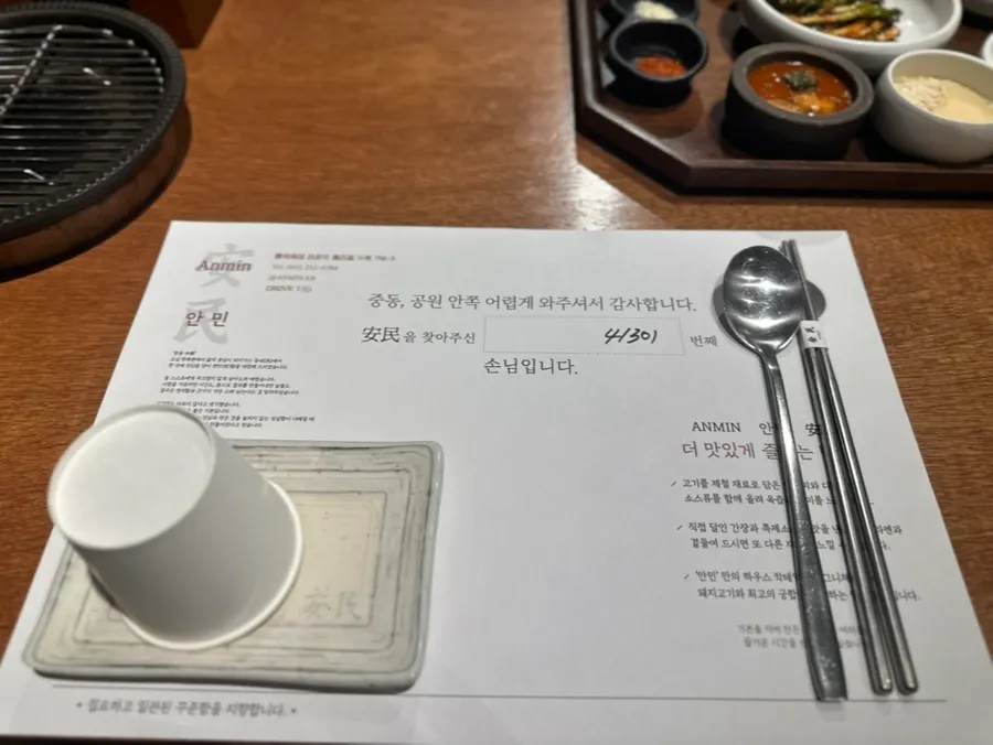 안민 중동 정갈한 테이블 세팅