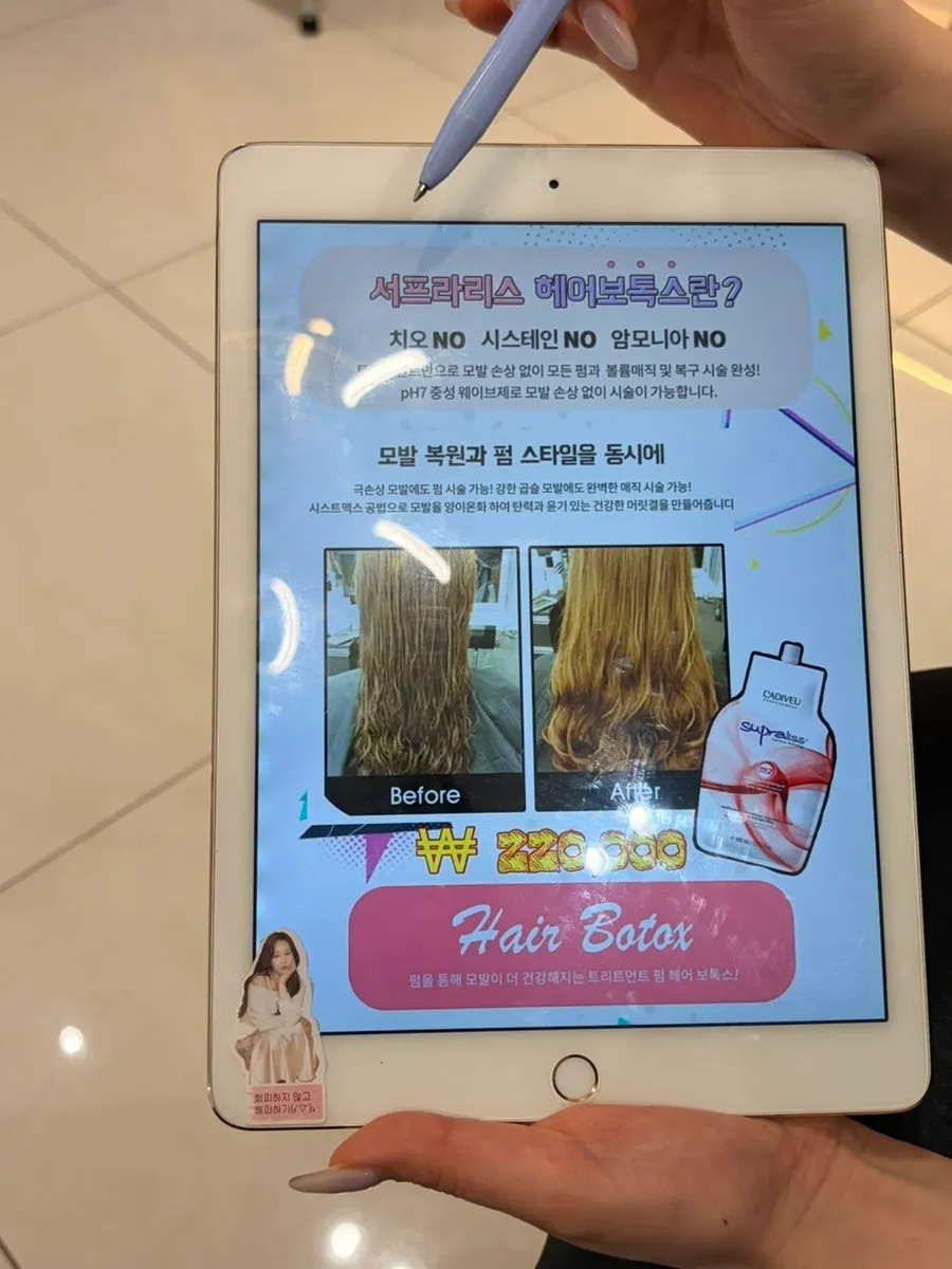 Menu information at VOG HAIR Changwon City Seven Branch