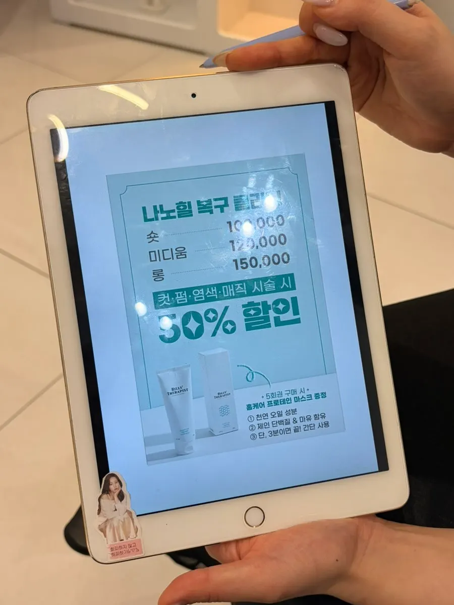 Menu information at VOG HAIR Changwon City Seven Branch
