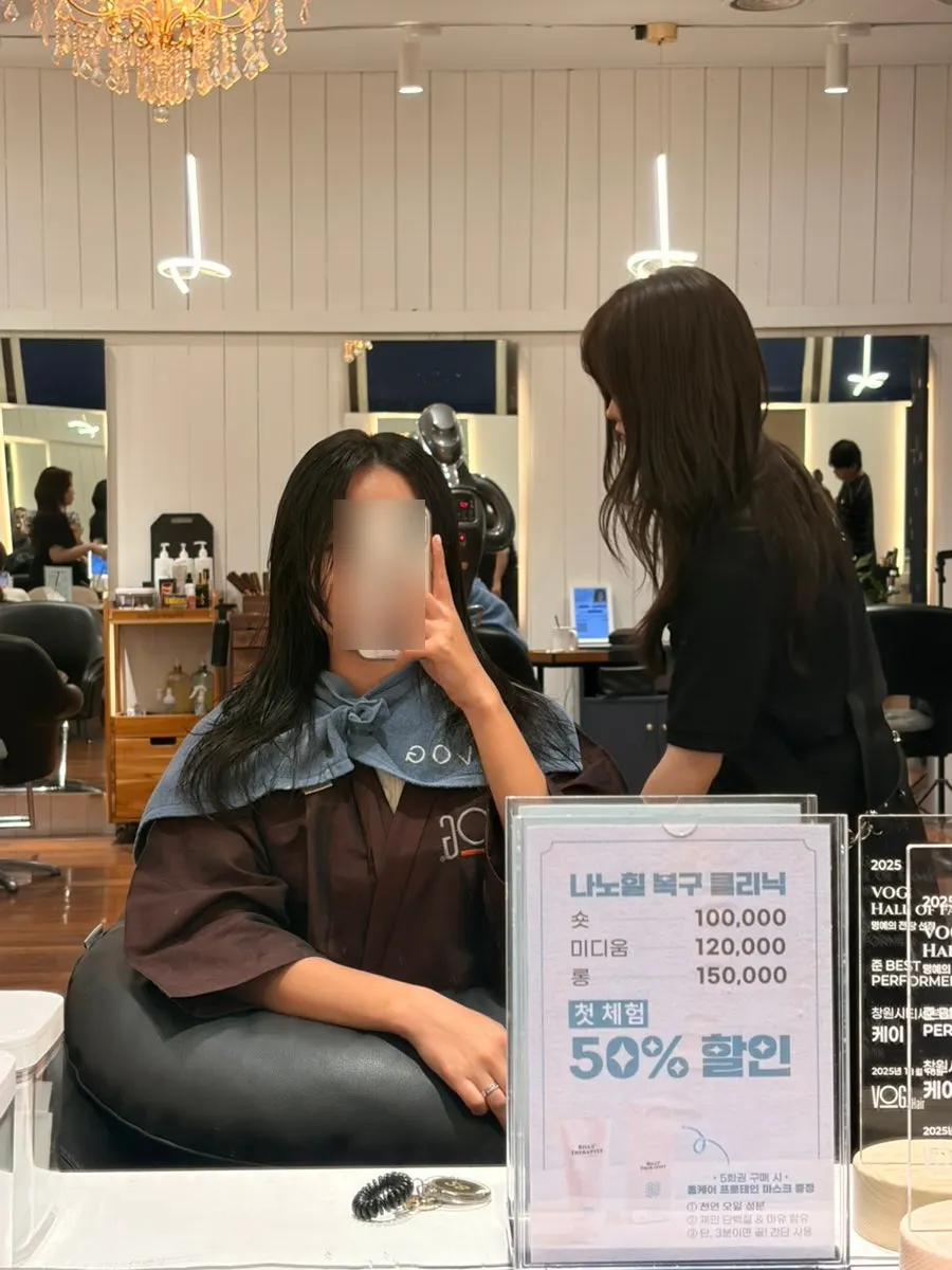 Heat perm process after the cut