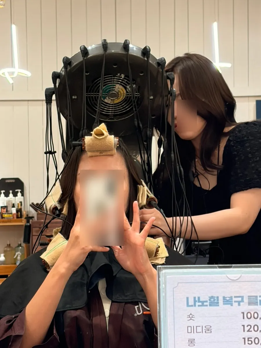 Natural root perm process