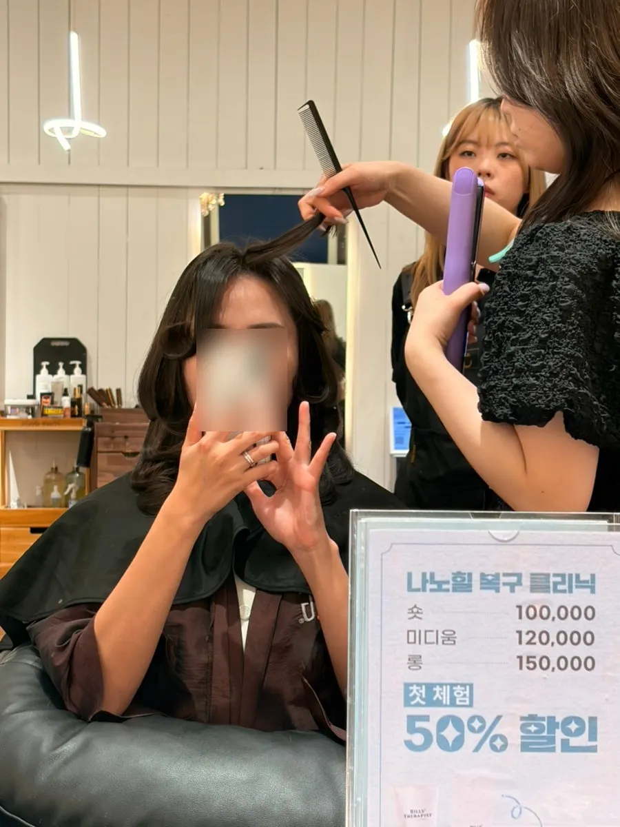 Natural root perm process