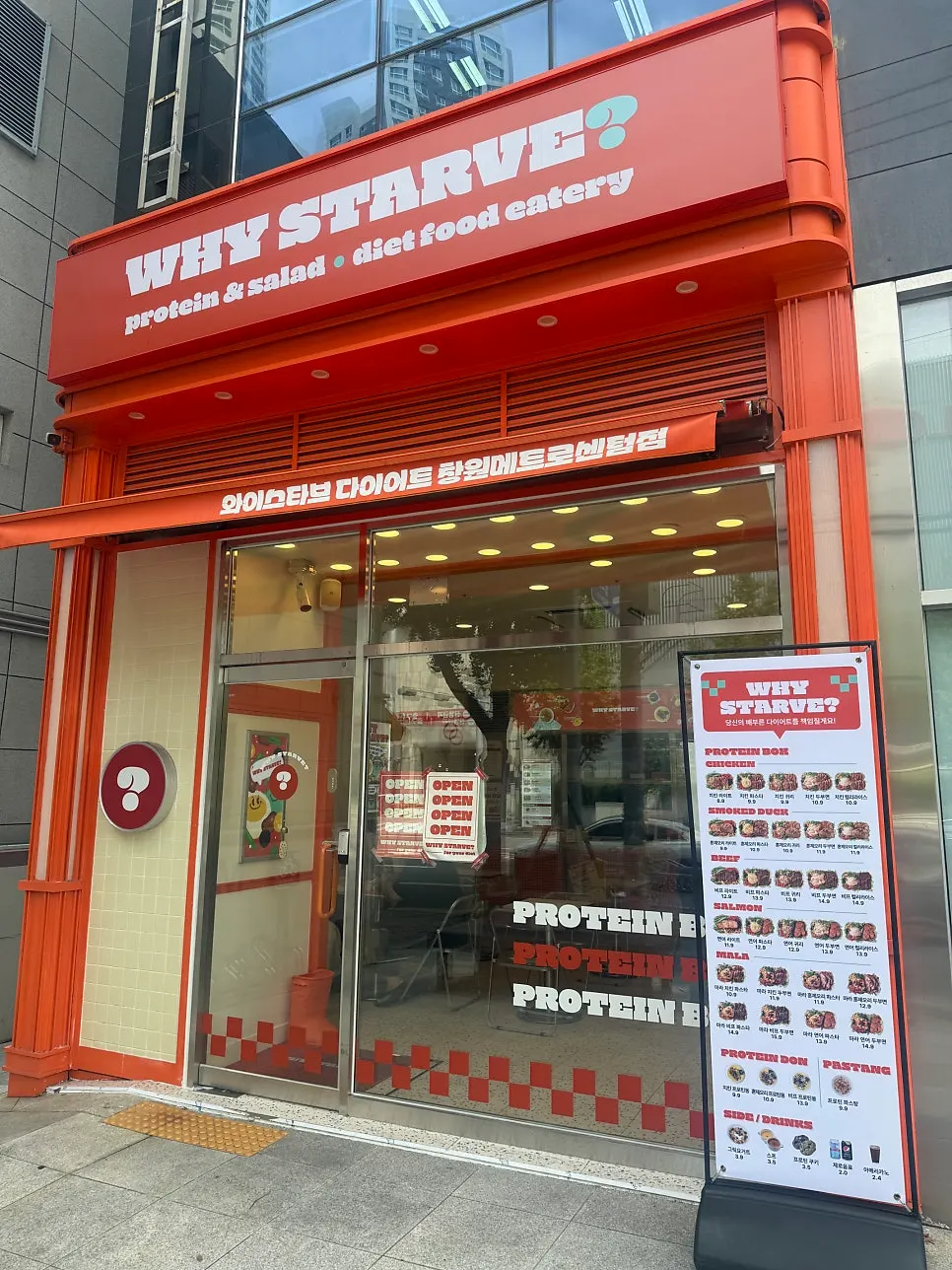 Metro Centum商街沙拉輕食專賣店入口