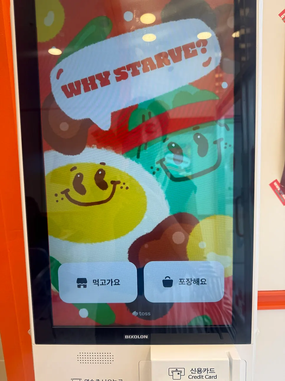 白色調裝潢的店內樣貌