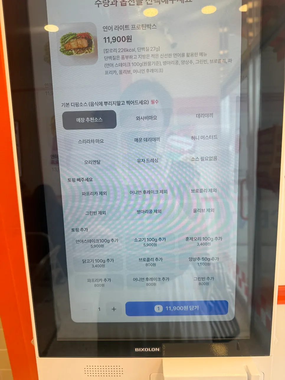 Why Starve Diet店內座位空間
