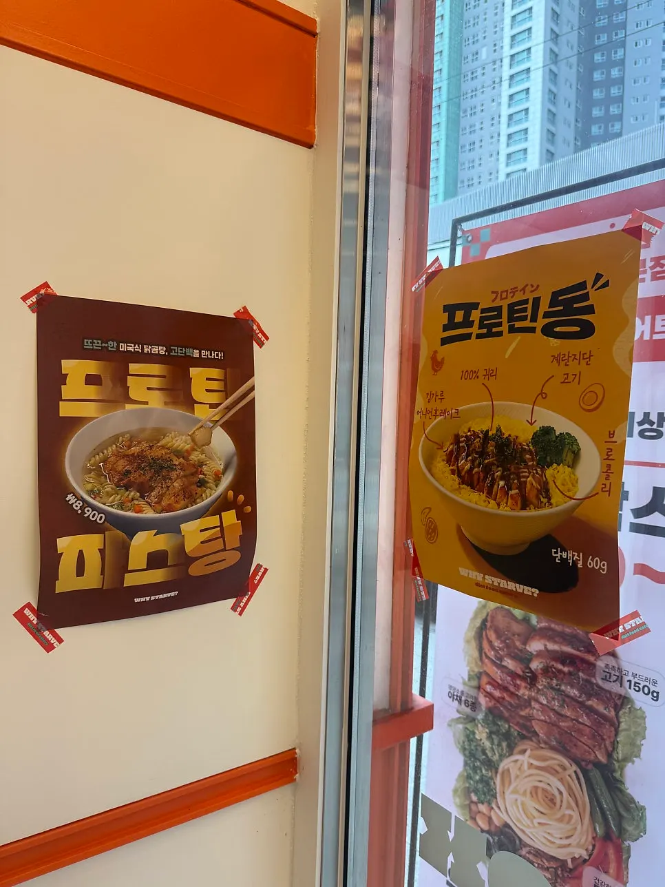 標示外帶外送資訊的店內一角