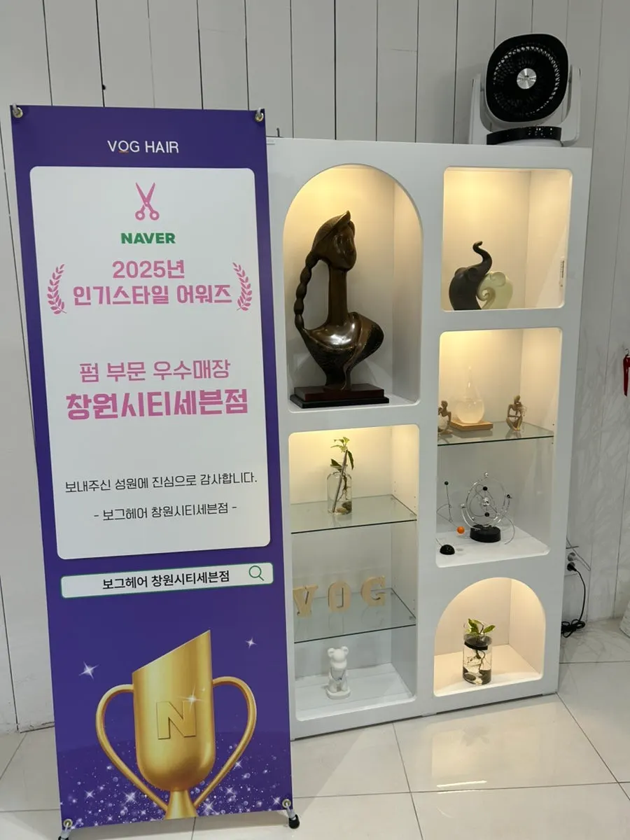 Waiting area at VOG HAIR Changwon City Seven Branch