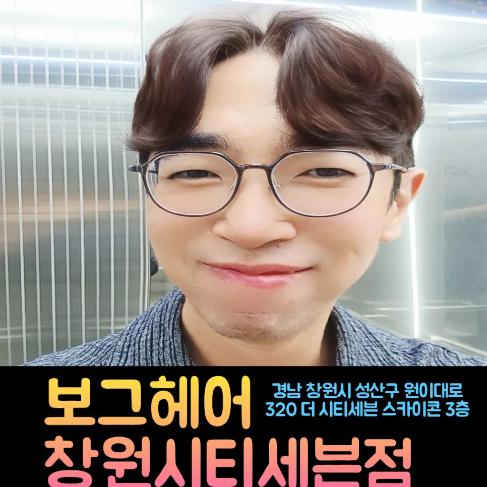 Visit information for VOG HAIR Changwon City Seven Branch