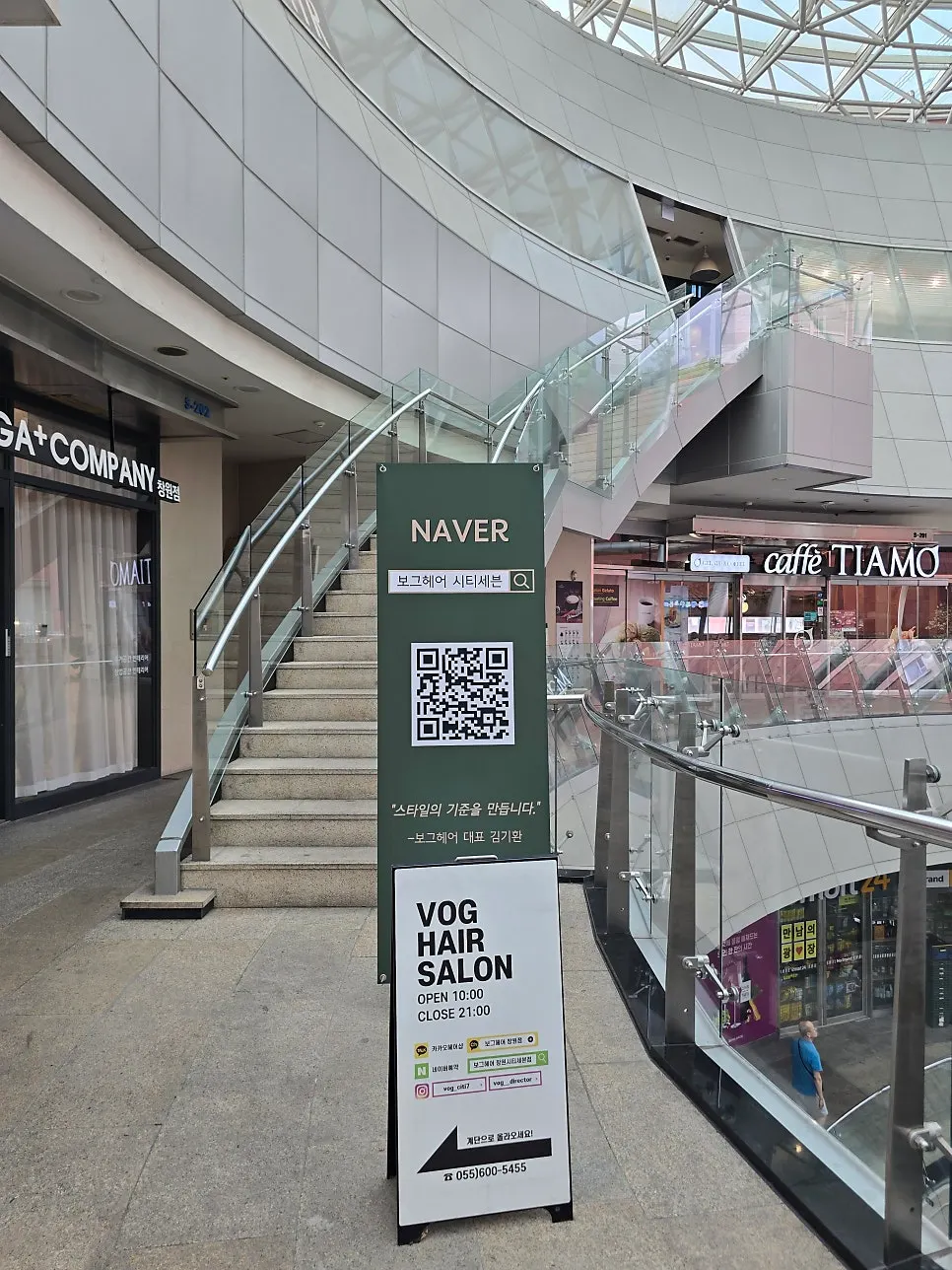Location guide for VOG HAIR Changwon City Seven Branch