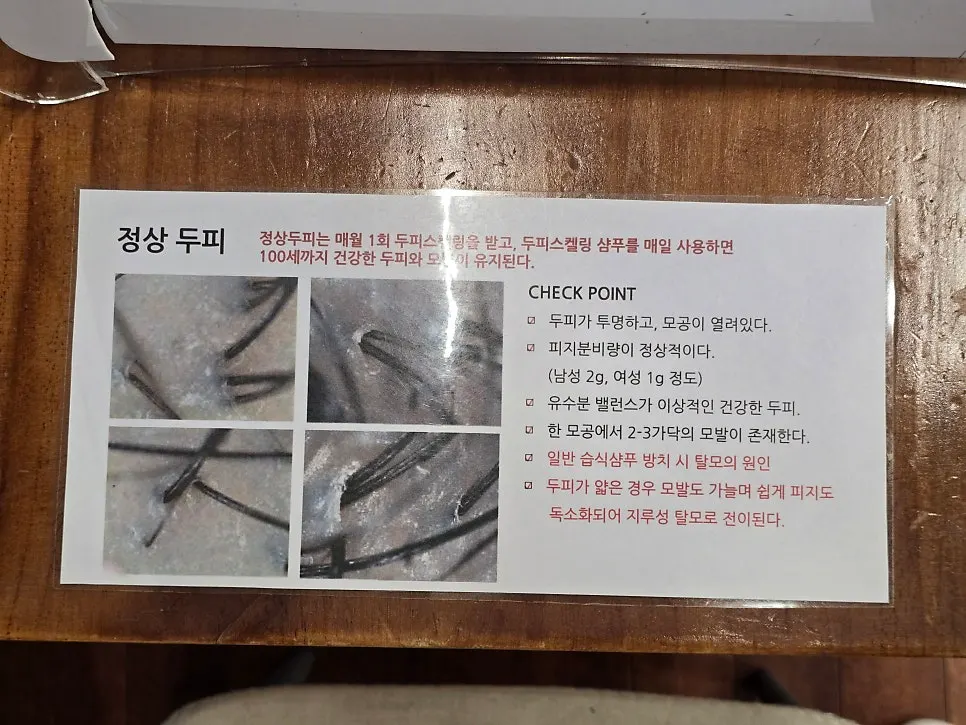 Spacious hair treatment seats