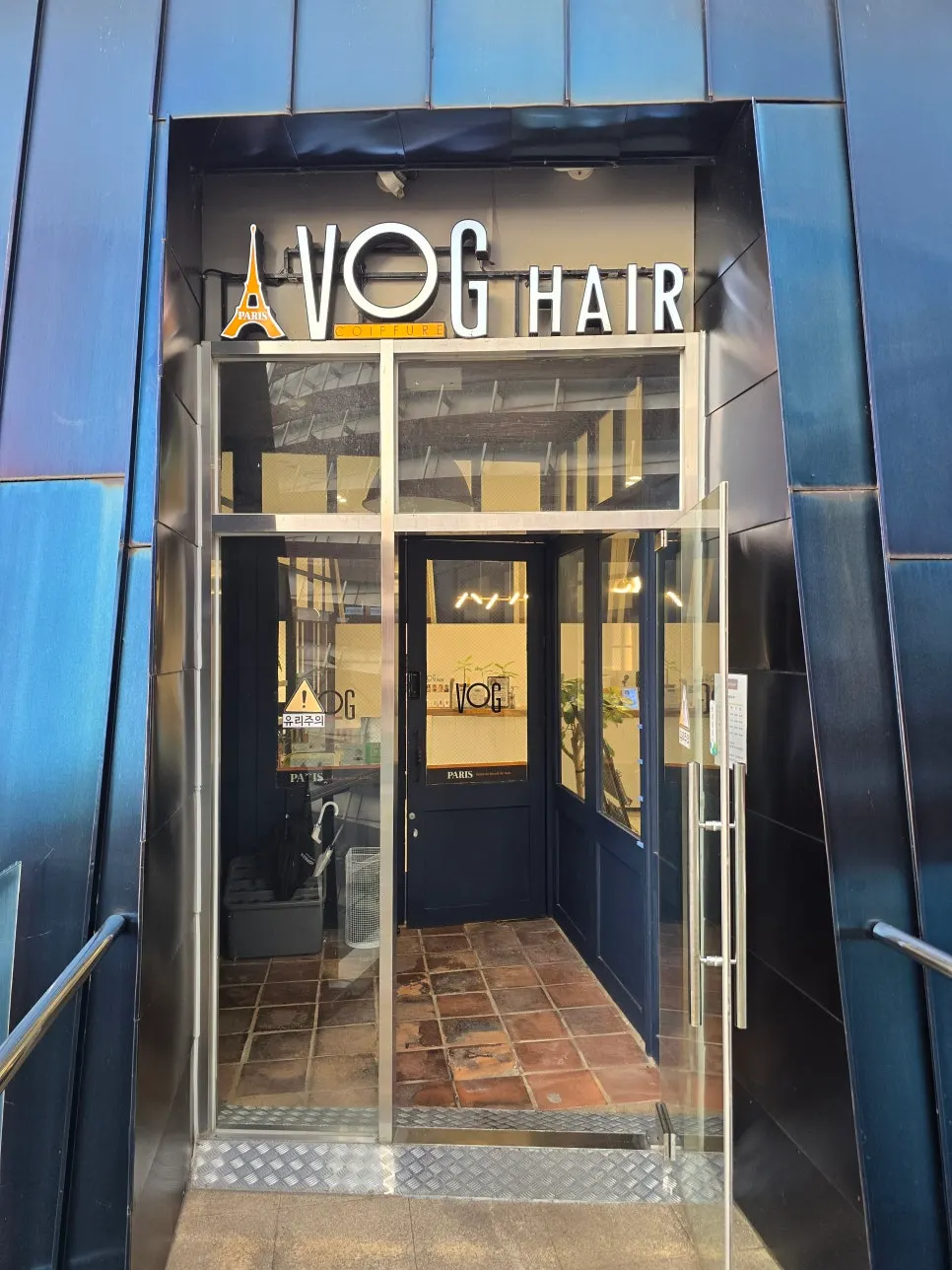 VOG HAIR treatment preparation area