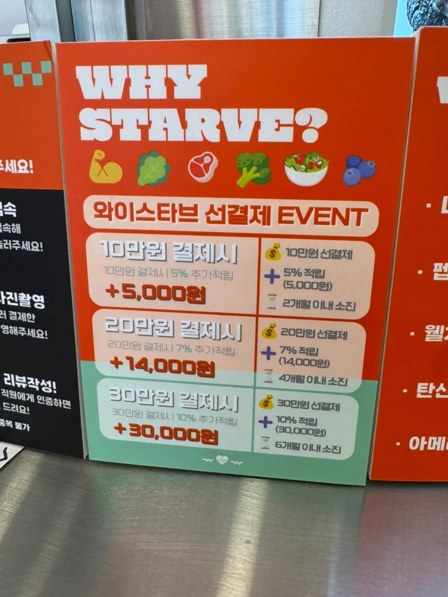Sign for 10% off Naver orders