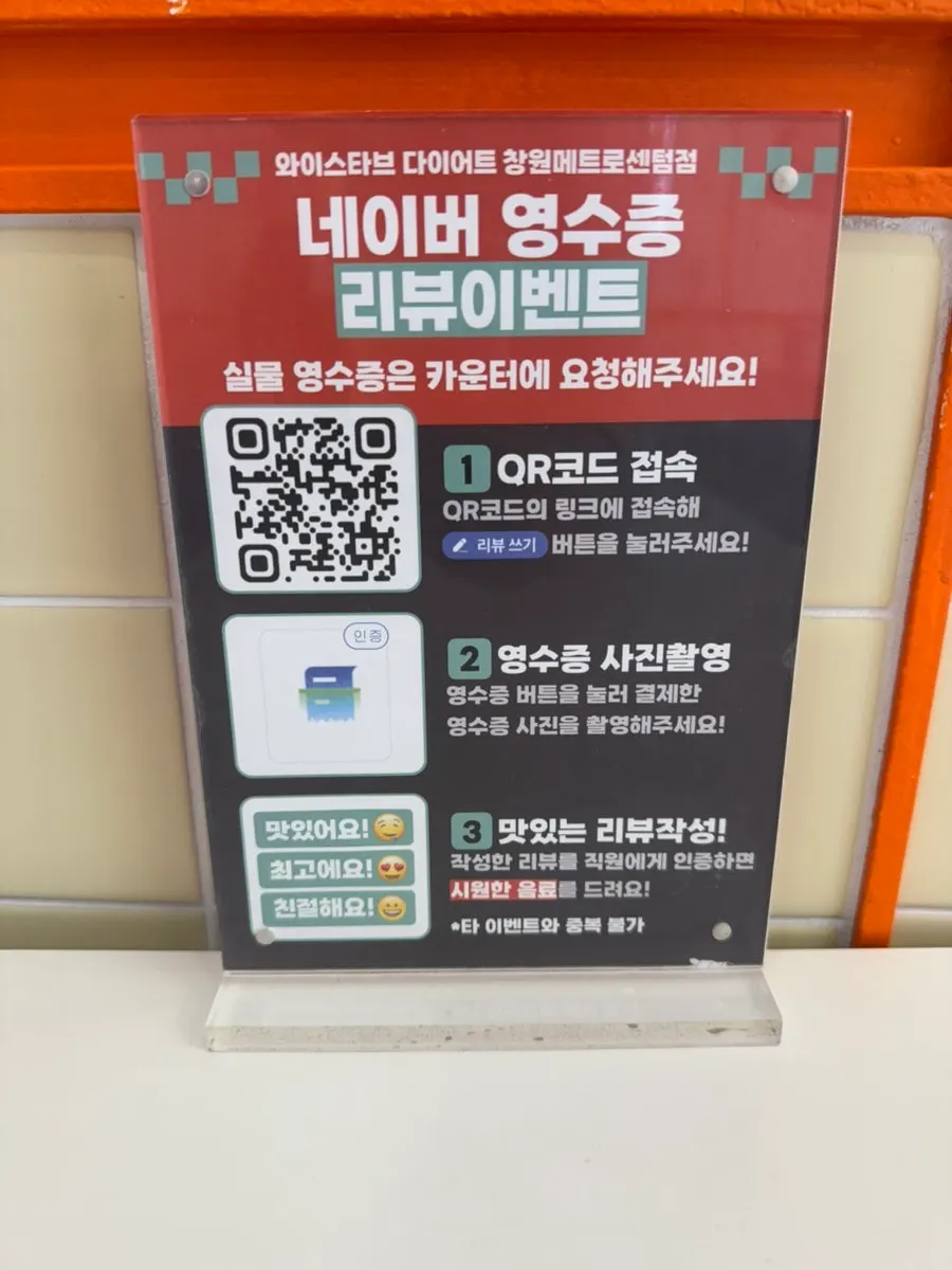 Prepaid event sign
