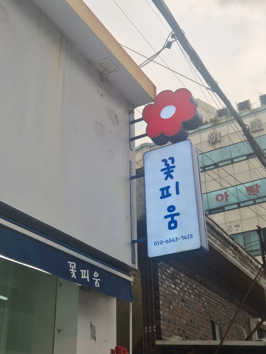 为演出礼物准备的花束