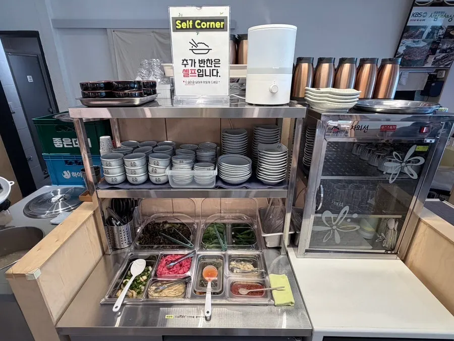 Self-serve bar for extra side dishes