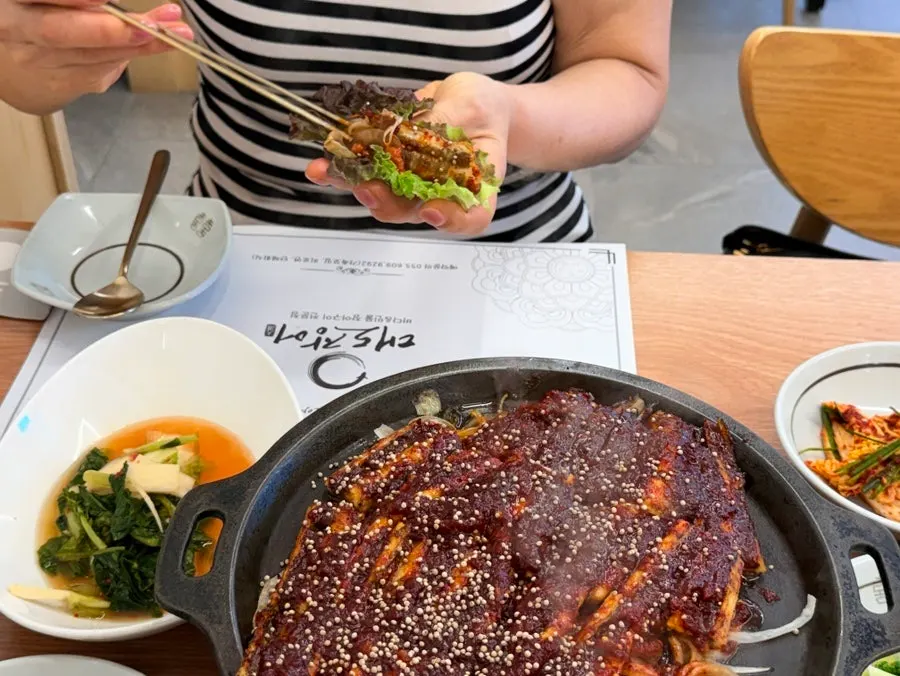 Sea eel seasoned grill cut into bite-sized pieces