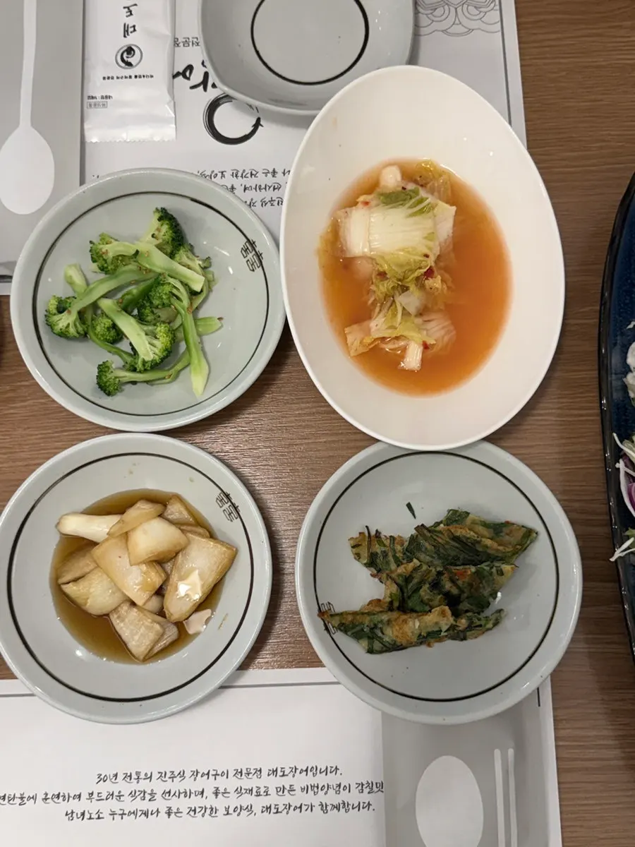 Plates of Daedo Jangeo's side dishes